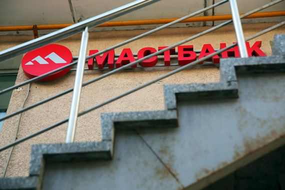 Крымским вкладчикам «МАСТ-Банка» выплатят страховое возмещени