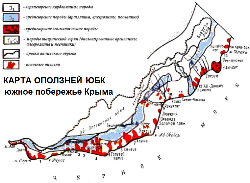 карта оползневых процессов южного побережья Крыма