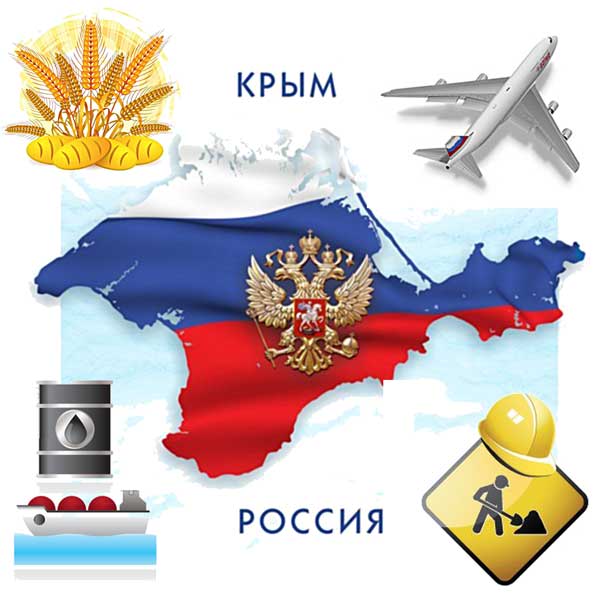Переходной период в Крыму продлится до 2019 года