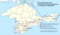 Карта водохранилищ Крыма с указанием их объемов и наполненности на 1.11.202
