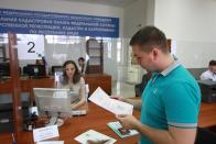 Федеральная кадастровая палата федеральной службы государственной регистрации, кадастра и картографии республики Крым