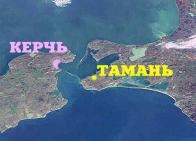 Порт Тамань и Крым свяжут железнодорожной "веткой" через Керченскую переправу