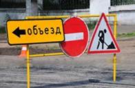 В Симферополе приостановили строительные и ремонтные работы на время ЧС