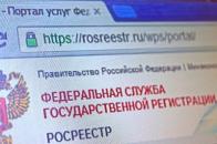 Росреестр заявил о полной доступности информации кадастра недвижимости в Крыму  