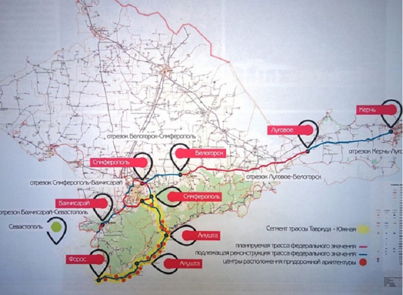 Оценочная стоимость строительства скоростной автотрассы «Таврида» в Крыму  выросла  до 128 млрд